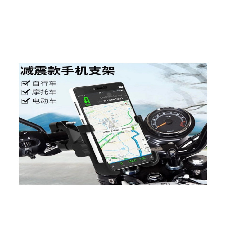 Alüminyum Gövdeli Metal Gidon Bağlantılı Motosiklet Telefon Tutucu 7 İnç Xl - Lisinya